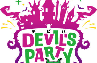 DEVIL’S PARTY！（略称：デビパ！）